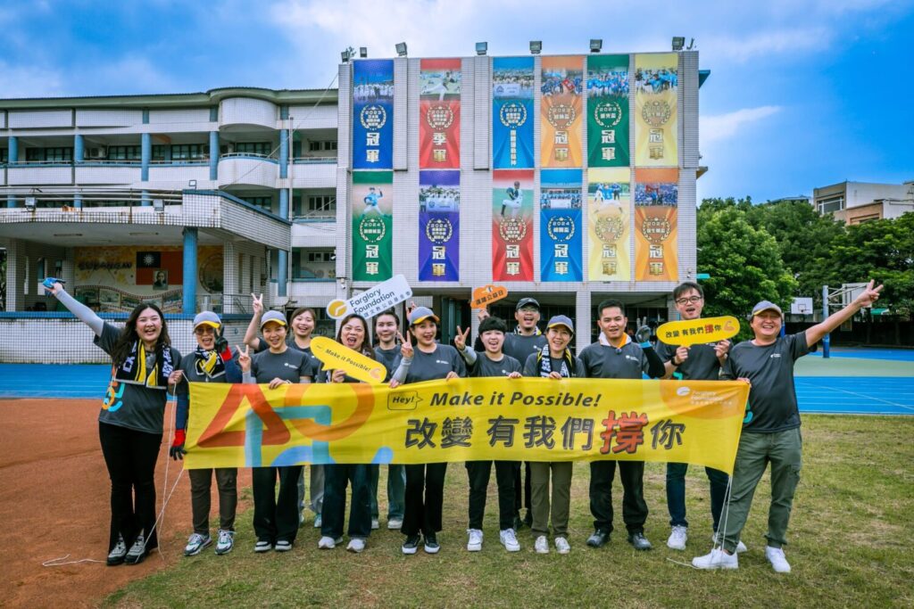 遠雄志工前往桃園龜山國小，進行公益修繕。(圖/遠雄文教公益基金會提供)