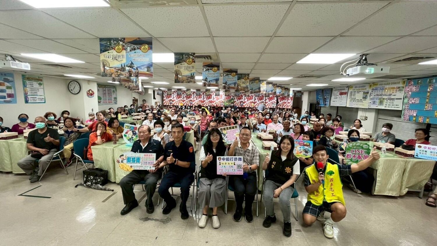 中和警舉辦識詐宣導(圖/記者戴昱弘)