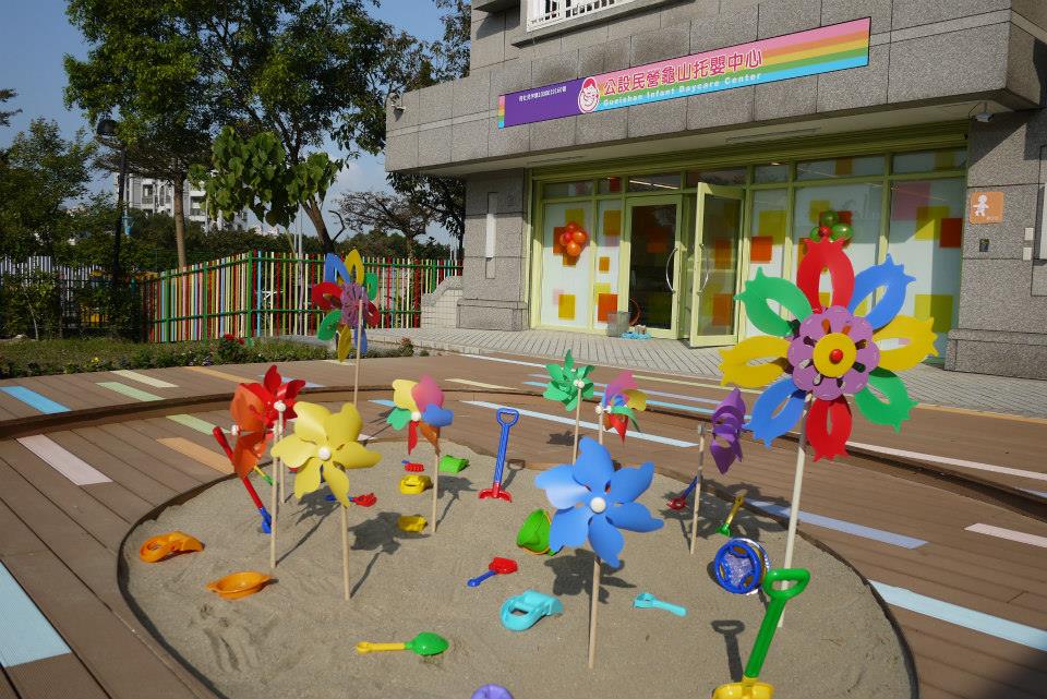桃園市龜山區公托僅3家,桃園市議員李宗豪質疑托嬰量能不足。(圖/公設民營龜山托嬰中心)