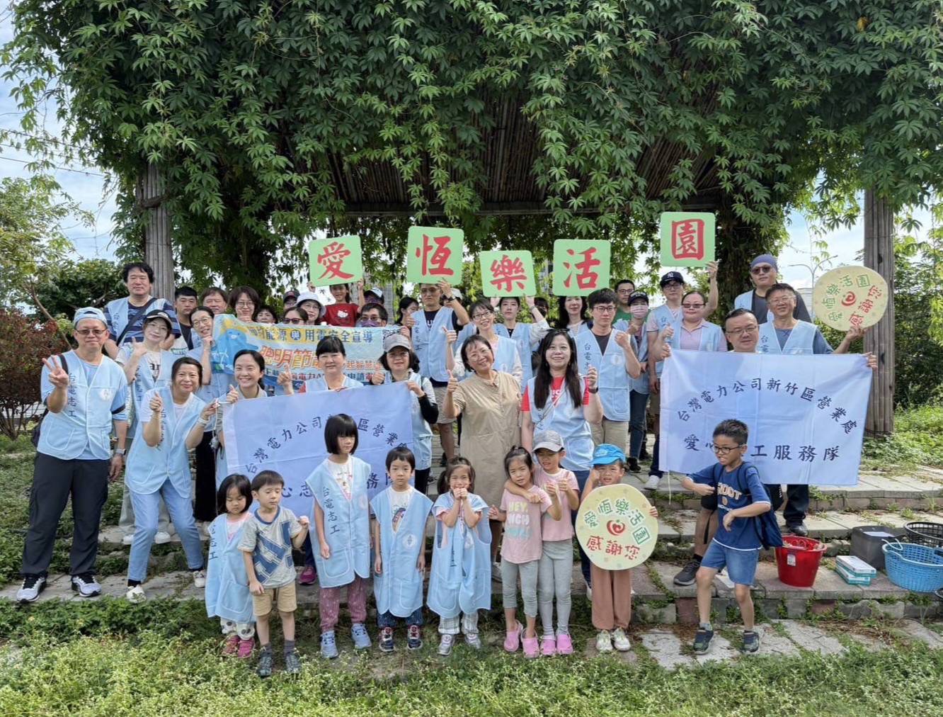 台電新竹區處志工團與愛恆啟能中心攜手舉辦『慢飛一日農遊趣』,近60名員工與眷屬熱情參與,陪伴慢飛兒在農場中學習與成長,共同展現滿滿愛心。(圖/記者黃溎芬翻攝)