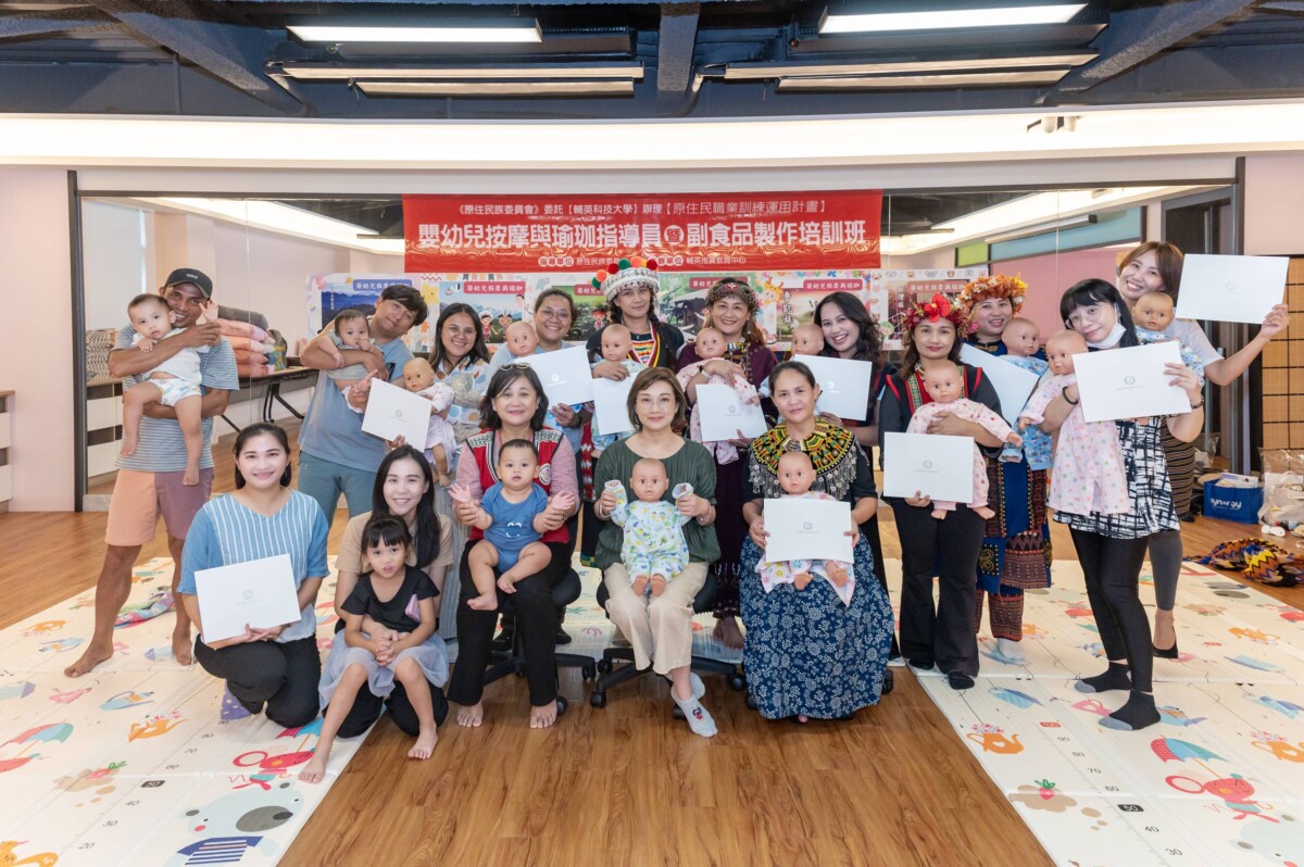 ▲輔英推廣教育中心舉辦「嬰幼兒按摩與瑜珈指導員暨副食品製作培訓班」成果公益活動。