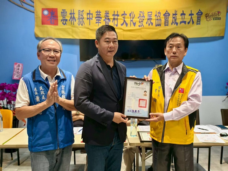 ▲雲林縣議長黃凱(左2)與縣府民政處長蕭德恕(左1)代表頒發社團成立證書給新任理事長方向(右1)。(記者劉春生攝)