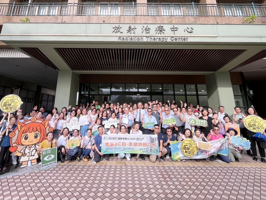 醫起健走減碳! 臺北醫院131人響應國際無車日 2 《圖說》922國際無車日,部北131人響應,單日減碳60公斤。〈臺北醫院提供〉