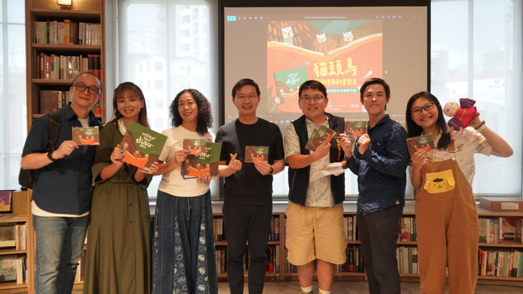 中市客委會《貓頭鳥》新書發表 劇場人分享從繪本到劇本的無限可能 2 %E9%82%80%E8%AB%8B%E5%9B%9B%E4%BD%8D%E5%8A%87%E5%A0%B4 %E8%88%9E%E5%9C%98%E6%88%90%E5%93%A1%E5%88%86%E4%BA%AB%E7%B9%AA%E6%9C%AC%E5%88%B0%E5%8A%87%E6%9C%AC%E7%9A%84%E5%A4%9A%E5%85%83%E5%8F%AF%E8%83%BD 0
