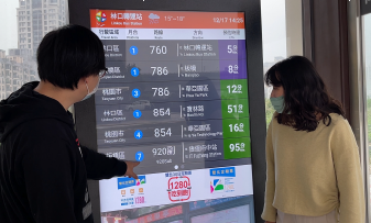 新北智慧公車系統引領六都 打造永續低碳新典範