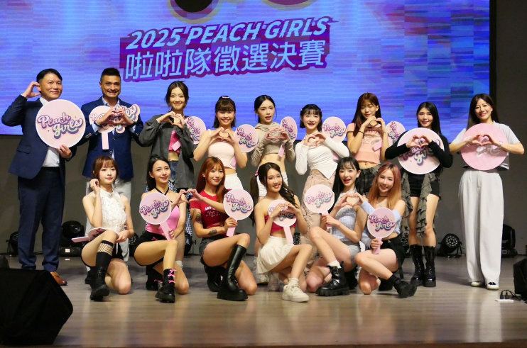 桃氣女孩徵選結果揭曉,11人脫穎而出,打造最甜美的職業排球啦啦隊 韓職現役啦啦隊長朴昭映加盟「桃氣女孩」 7 %E8%9E%A2%E5%B9%95%E6%93%B7%E5%8F%96%E7%95%AB%E9%9D%A2 2025 09 22 221621