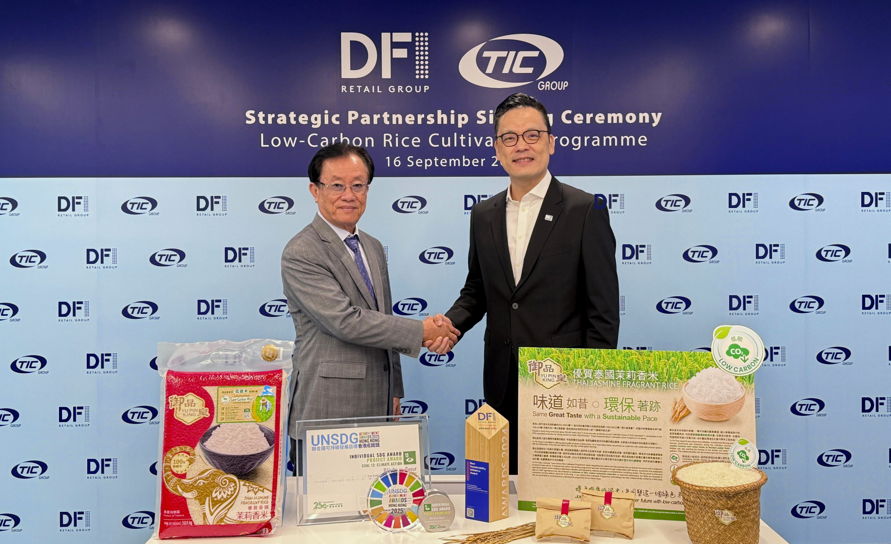 DFI零售集團與Toumi Foods攜手將屢獲殊榮的低碳米引進香港及澳門 推進2026年可持續發展