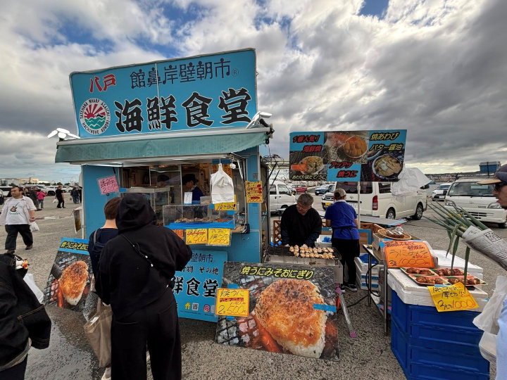 青森八戶地區~搭美食餐車賞美景