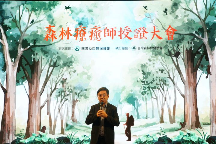 第二批森林療癒師入列 林業保育署攜手各界開創綠色健康產業