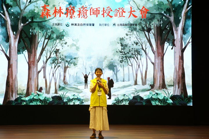 第二批森林療癒師入列 林業保育署攜手各界開創綠色健康產業