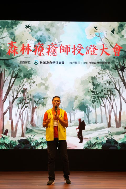 第二批森林療癒師入列 林業保育署攜手各界開創綠色健康產業