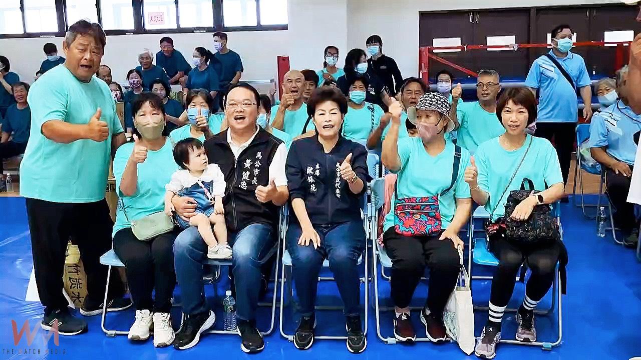 馬公活力社區趣味競賽 里民齊聚同歡樂 - https://www.watchmedia01.com