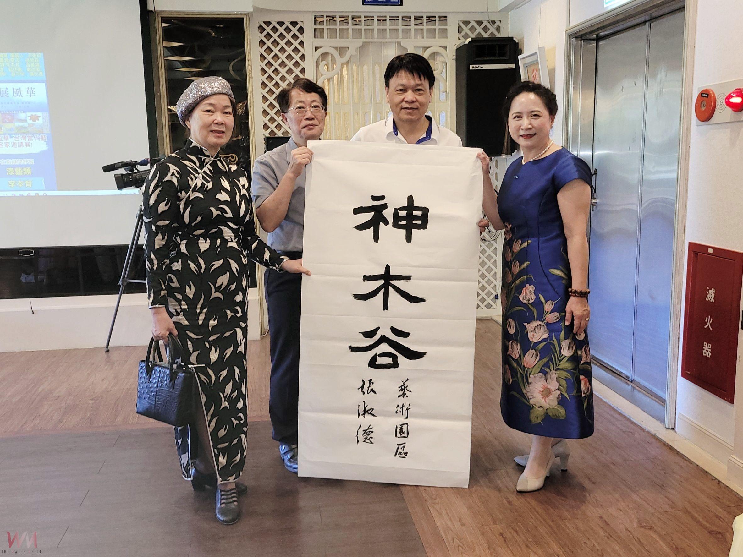 谷關「神木谷人文藝術園區」揭牌　台灣當代藝術名家齊聚「藝展風華」盛大登場 - https://www.watchmedia01.com