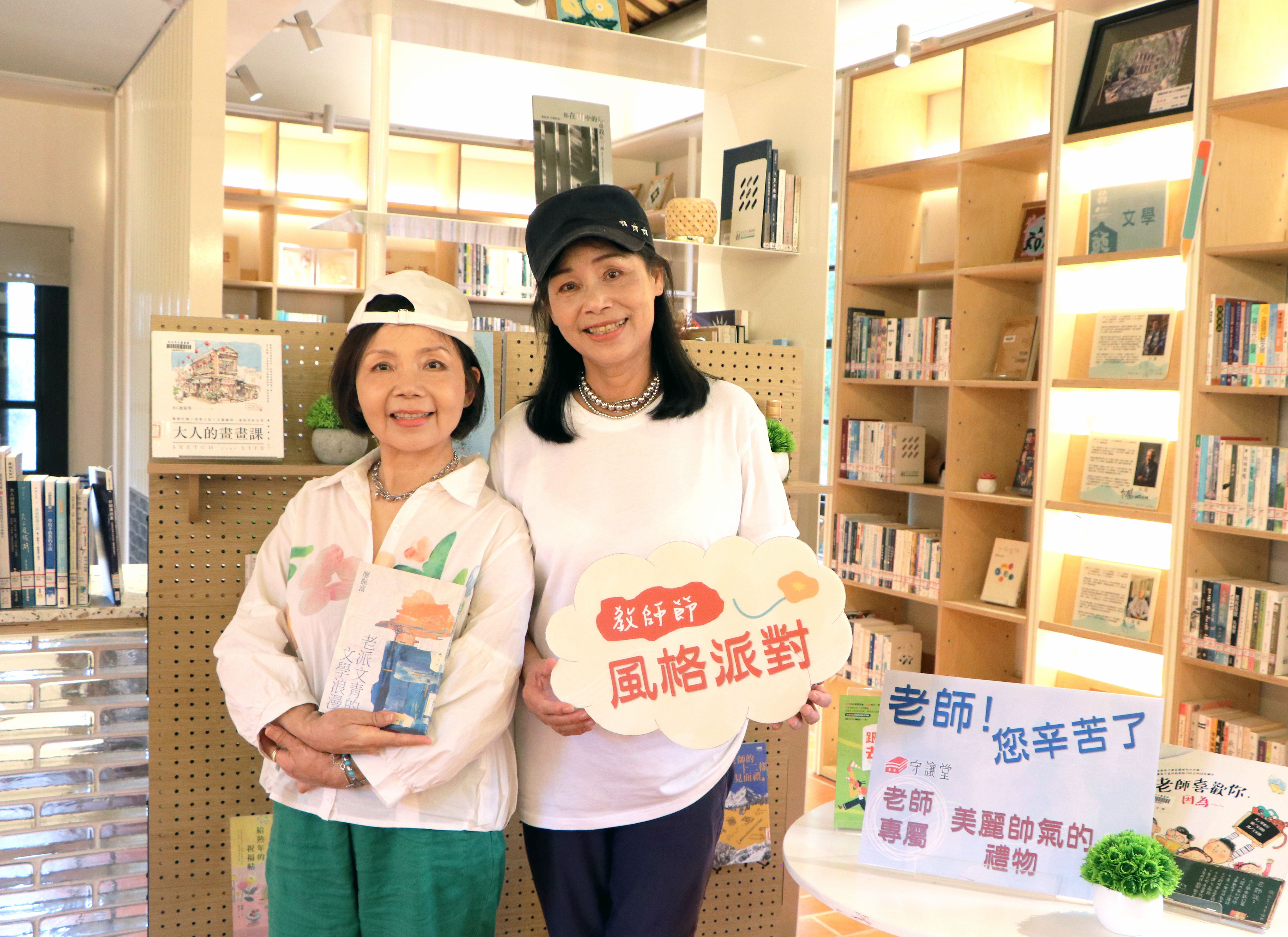 造型穿搭×手沖咖啡×舒壓按摩×旗袍寫真　五股守讓堂免費體驗迎教師節