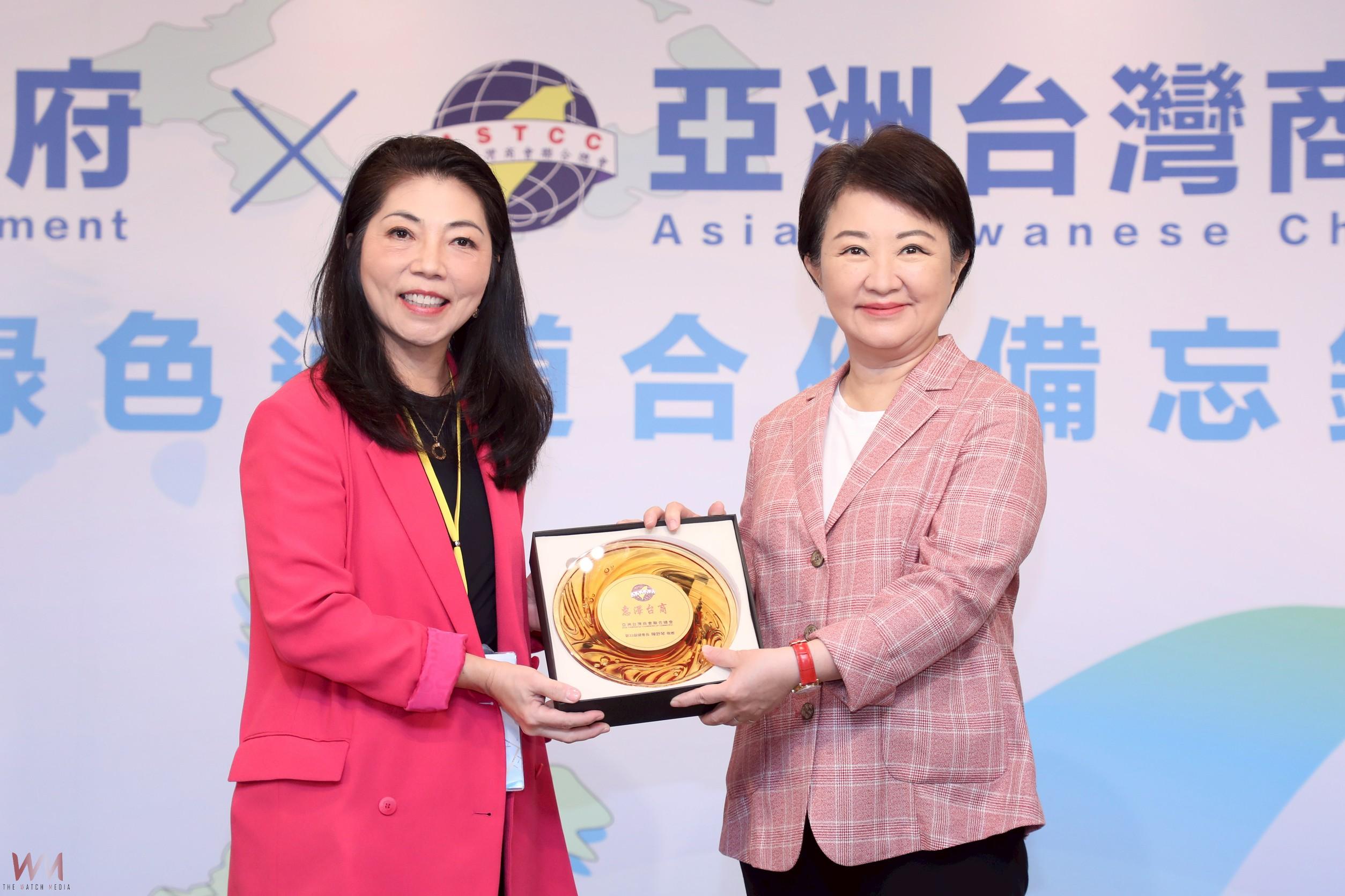 投資、置產、定居一站式搞定 中市府攜手亞總簽署「三合一綠色通道」合作備忘錄 - https://www.watchmedia01.com
