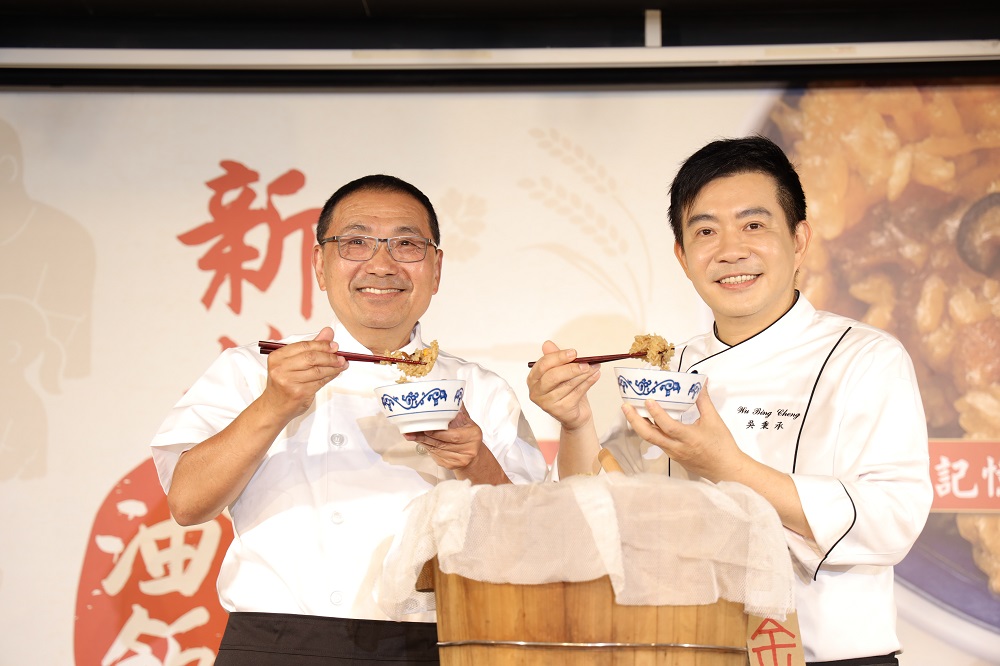 古早味飄香!首屆「新北油飯節」開跑 傳承庶民味城市情 - https://www.watchmedia01.com