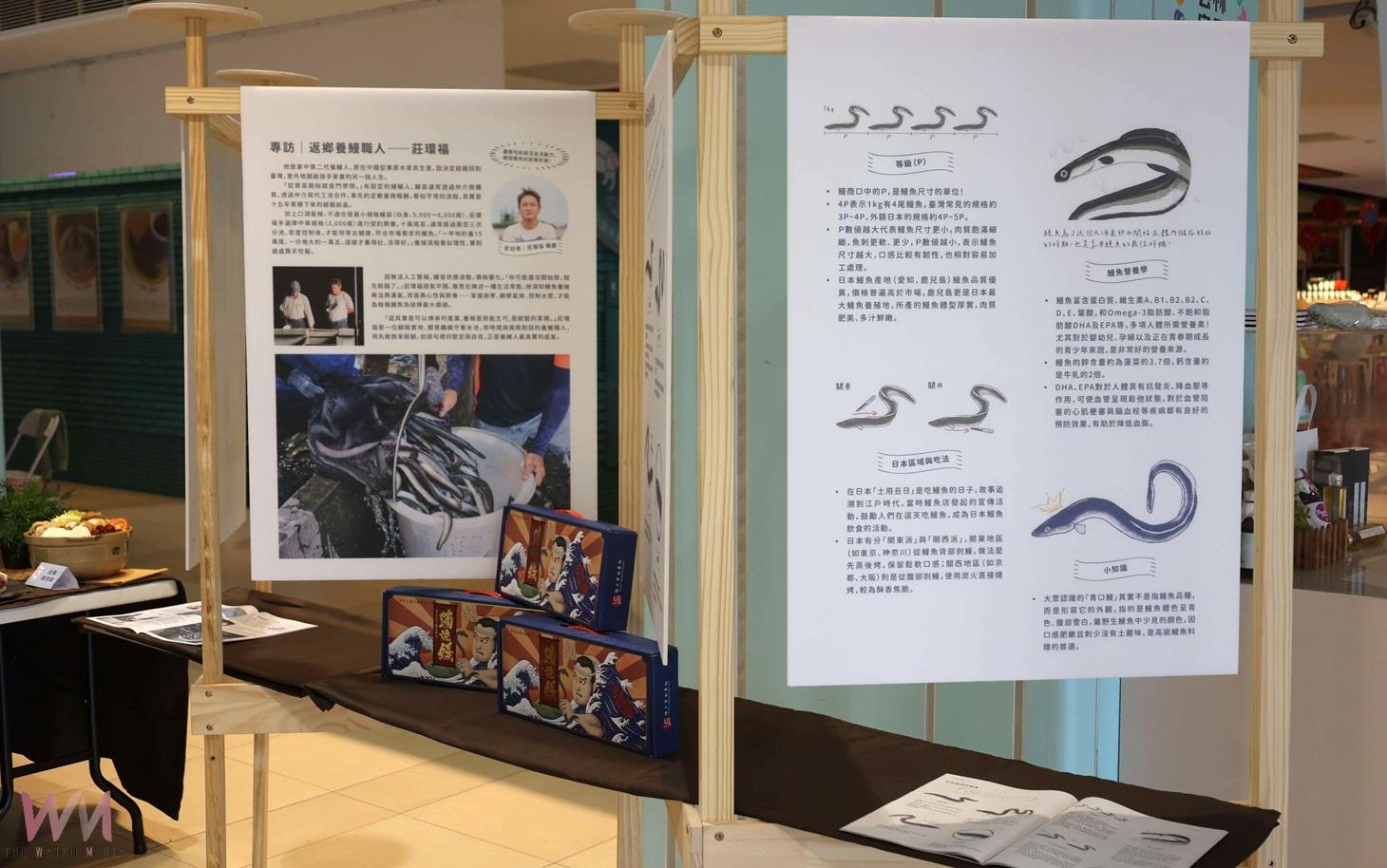雲林鰻魚豐收!秋節烤肉最夯 縣府推廣在地美味助漁民 - https://www.watchmedia01.com