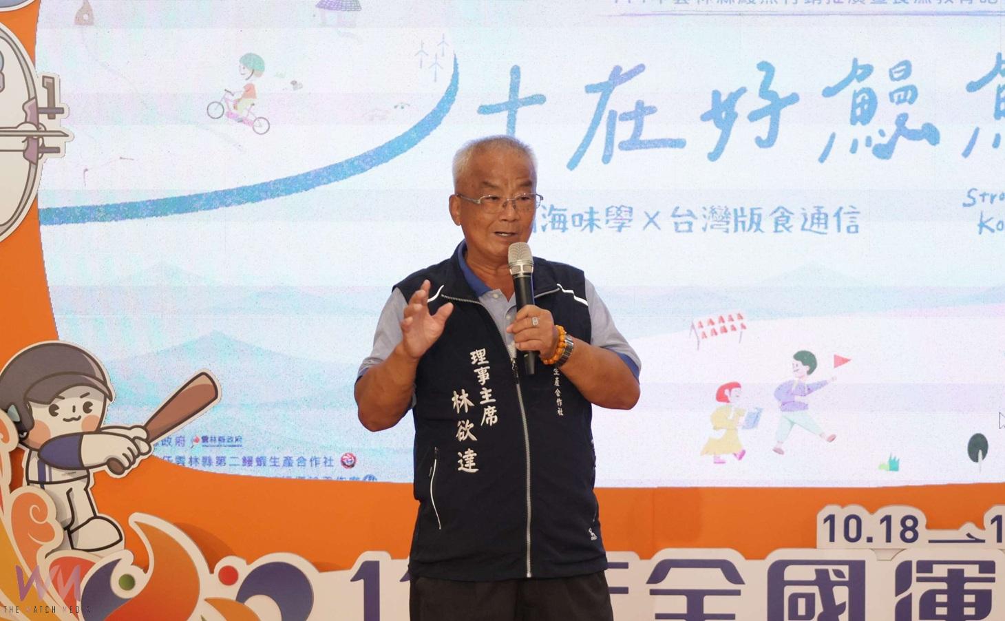 雲林鰻魚豐收!秋節烤肉最夯 縣府推廣在地美味助漁民 - https://www.watchmedia01.com