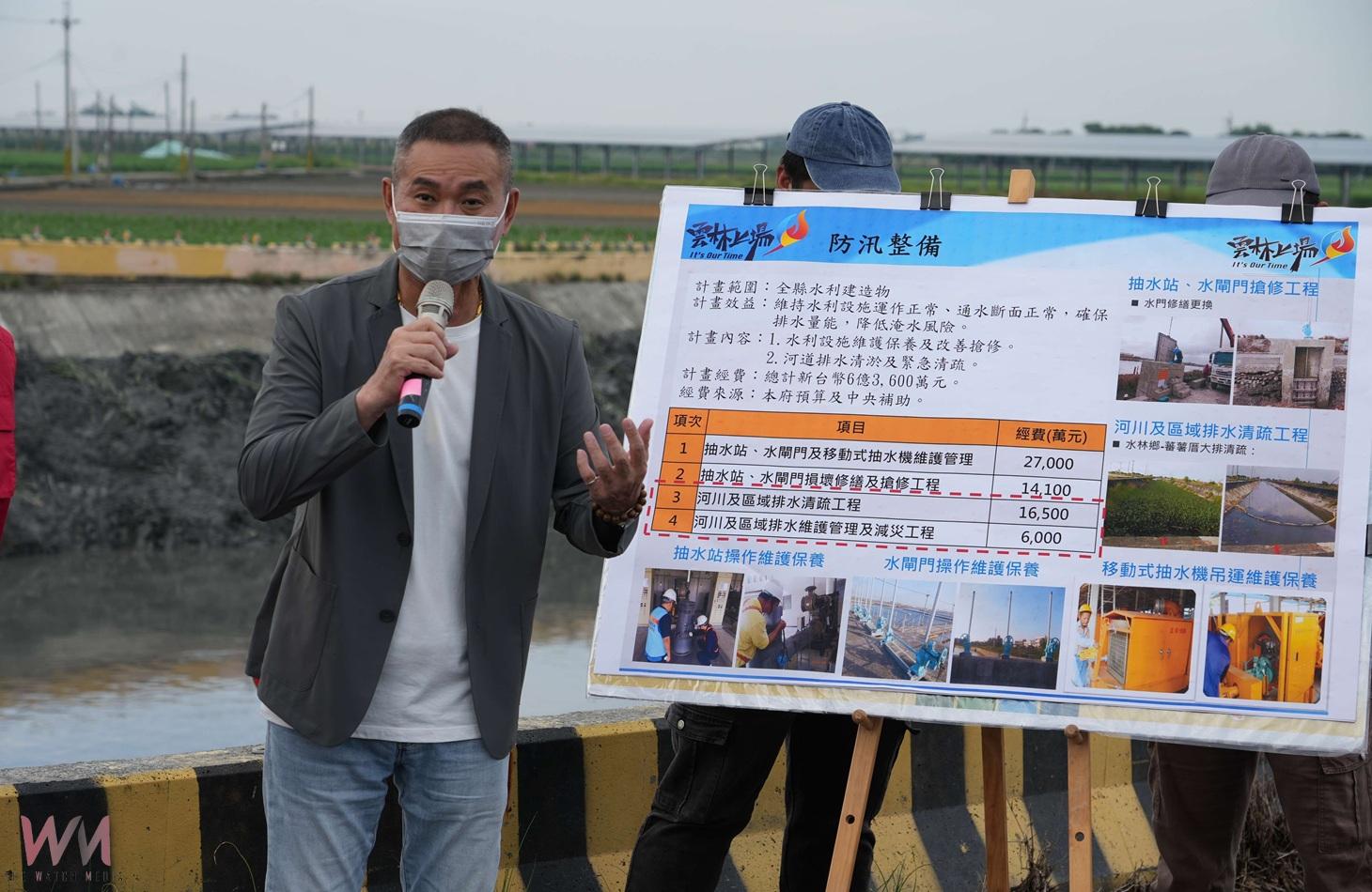 樺加沙進逼雲林防汛全面備戰 372台移動抽水機整裝待發 - https://www.watchmedia01.com