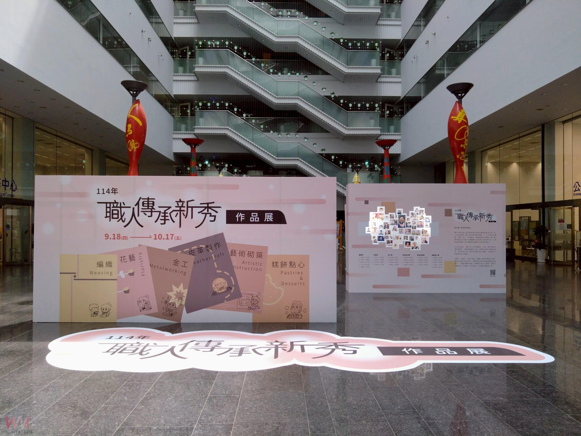 打造跨世代新風貌 台中市職人傳承新秀選拔作品展登場 - https://www.watchmedia01.com