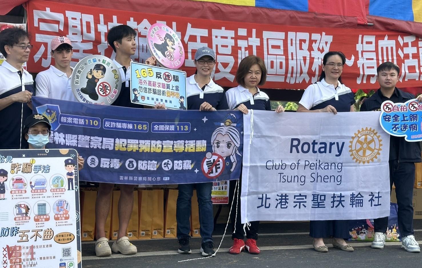 北港警響應愛心捐血 公益宣導守護民眾安全 - https://www.watchmedia01.com