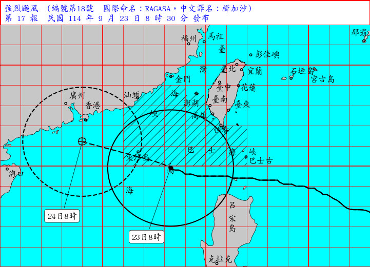 （圖／中央氣象署）