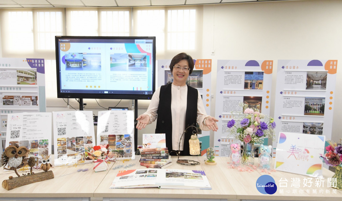 彰化縣政府長期致力於美感教育的深耕。圖/彰化縣政府提供