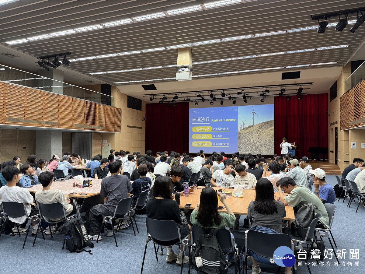 中原大學舉辦海廢講座,帶領青年認識草漯沙丘與環境議題。