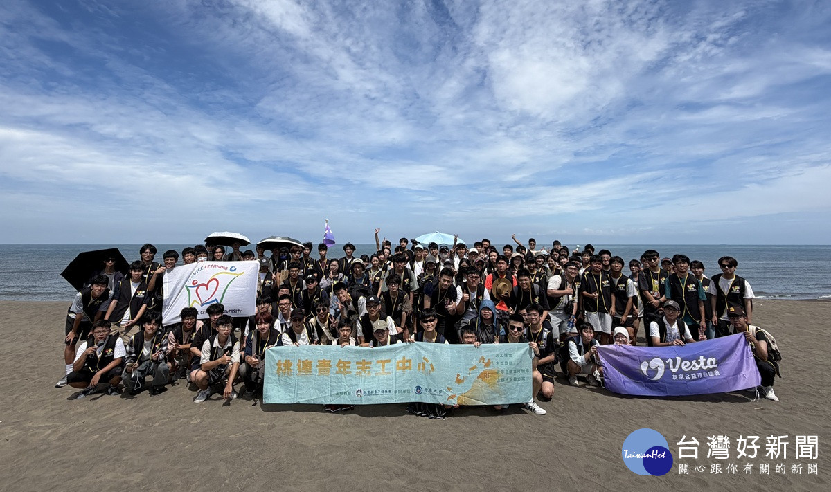 中原大學與跨校青年攜手守護海洋,在觀音草漯海岸投入淨灘行動。