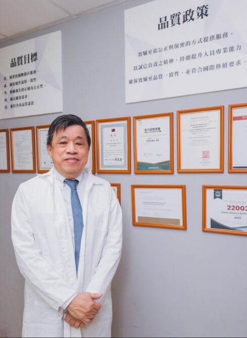 尖端醫以「細胞守護全家健康」為核心理念,業務涵蓋新生兒及成人細胞保存、產前基因檢測、細胞代工及委託開發暨製造(CDMO)等多元領域。