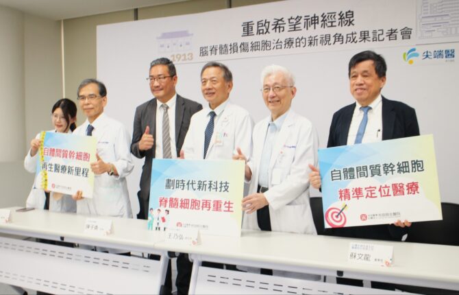 自2021年起,攜手光田綜合醫院、台中榮總、林口長庚、台中慈濟、員郭醫院、花蓮慈濟醫院,是全台首間獲准申請以「自體骨髓間質幹細胞」治療「脊髓損傷」、移植治療「退化性關節炎及膝關節軟骨缺損」,近期更獲准「脊髓損傷」申請收案條件放寬,不僅為台灣精準醫療服務樹立新里程碑,更將造福海內外人士。