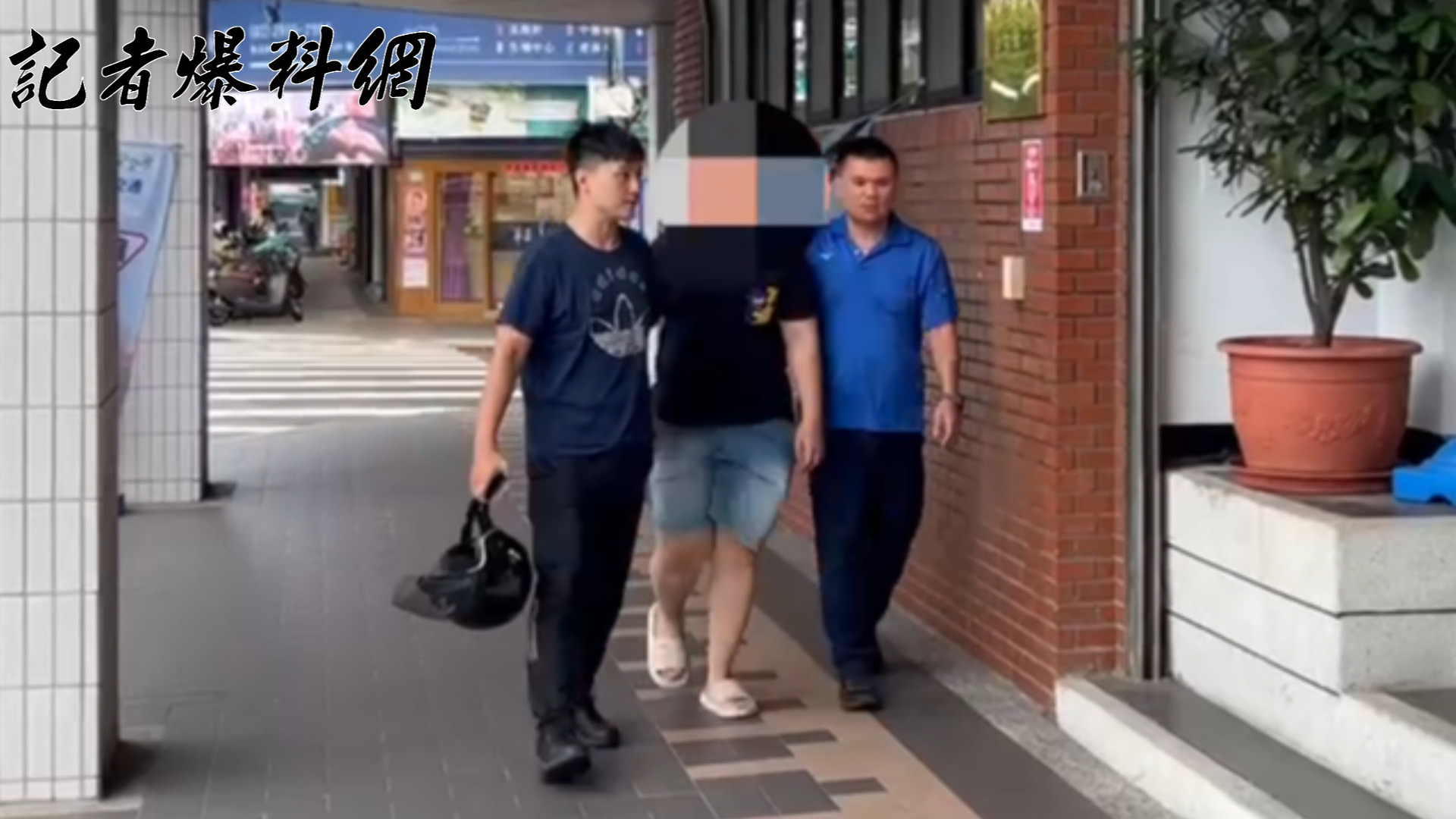 警方於中和區鄭女住處將其逮捕帶回,全案訊後依恐嚇取財、公共危險等罪嫌,移送新北地檢署偵辦。