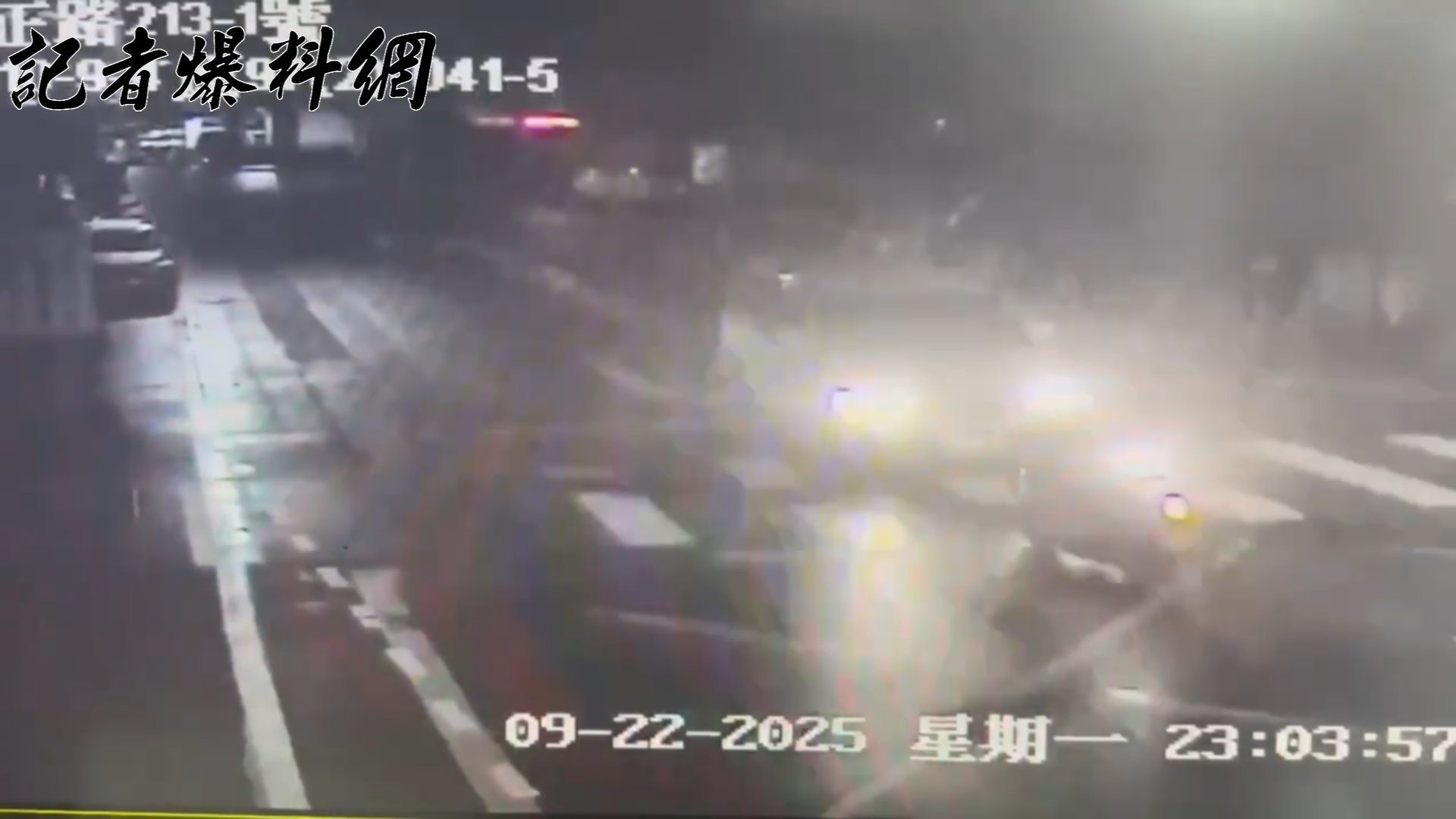 事發瞬間。