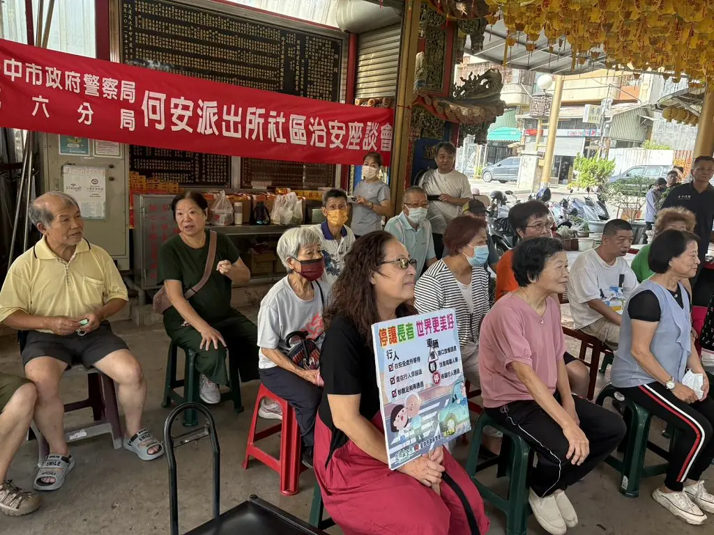 台中六分局走入社區 治安座談強調反詐與交通安全