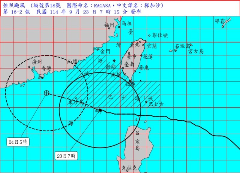 樺加沙颱風陸警預計8:30解除 花東警戒「超大豪雨」