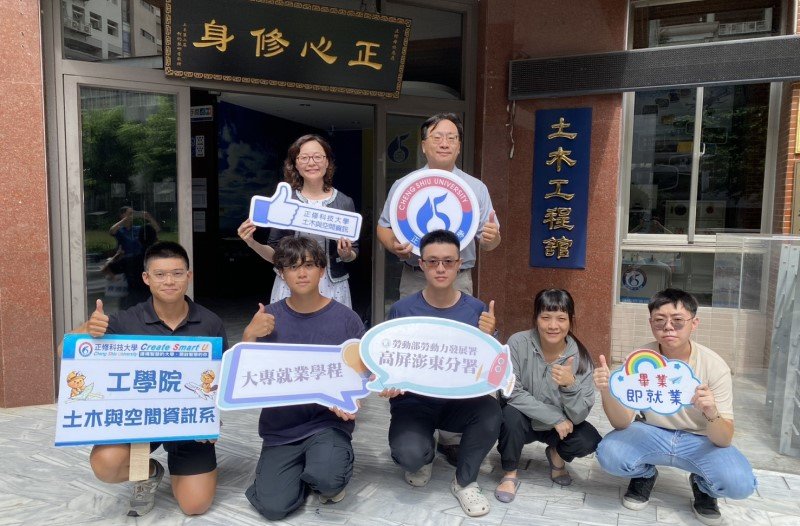 正修科大勇奪全國2優良就業學程殊榮 深耕產學合作成果亮眼榮獲勞動部肯定