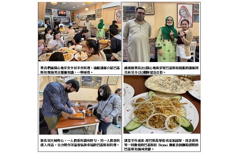香料飄香拌巴斯馬蒂香米 花蓮新住民玩轉異國料理