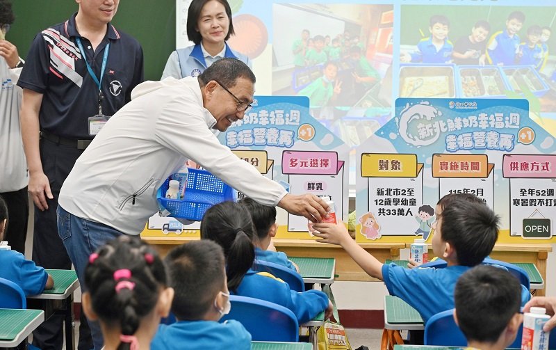 新北市推動「鮮奶幸福週」侯友宜：全年供應讓孩子健康成長
