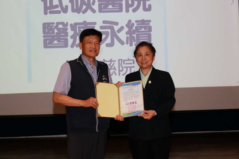 低碳醫院永續經營 台中慈濟醫院節能回收成效佳