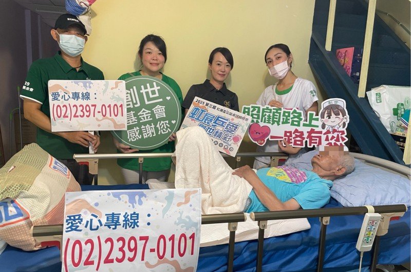 守護失智臥床者─虹展盃公益桌球賽以愛傳善
