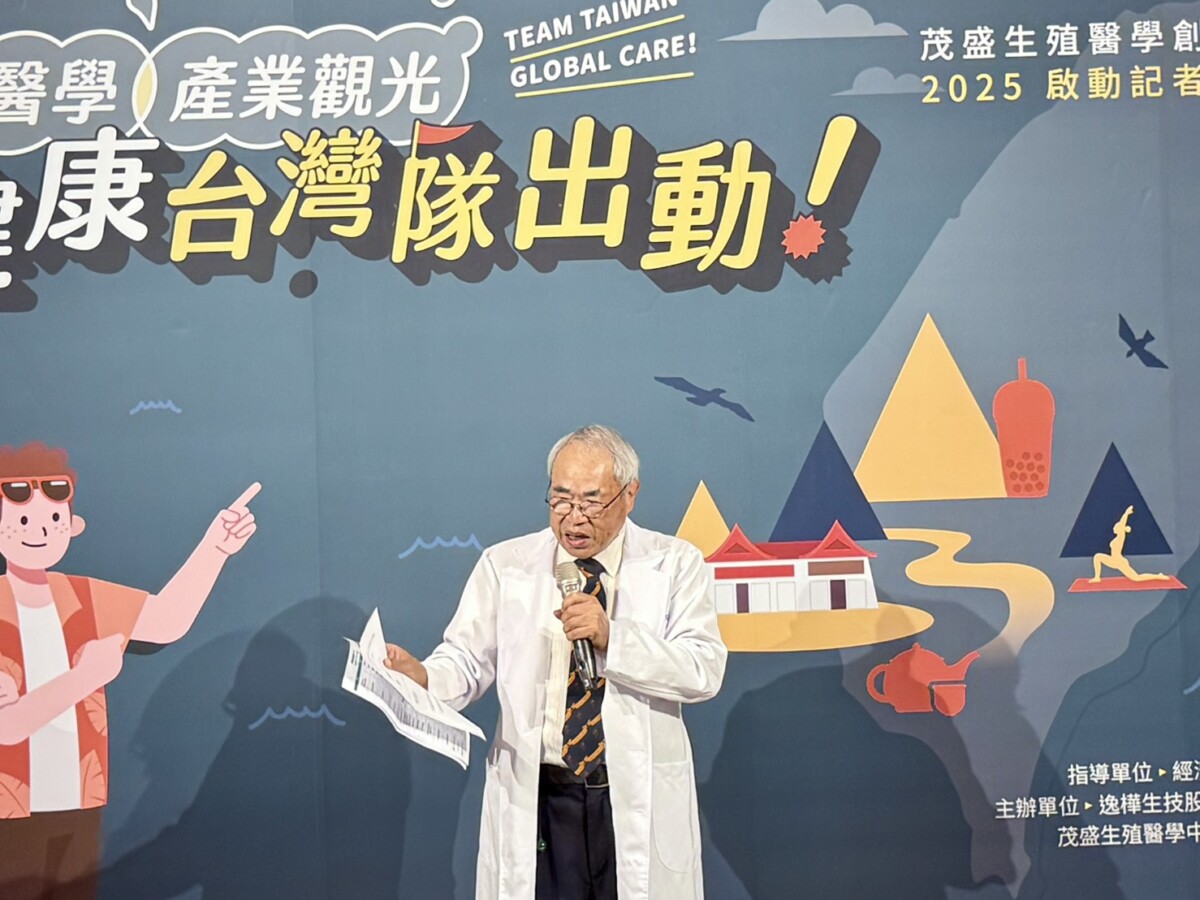 ▲茂盛醫院李茂盛院長強調，《茂盛生殖醫學創生國際村》是以「健康臺灣」為核心，打造具國際競爭力的台灣醫療旅遊服務鏈。(圖/記者顏淑娟攝)