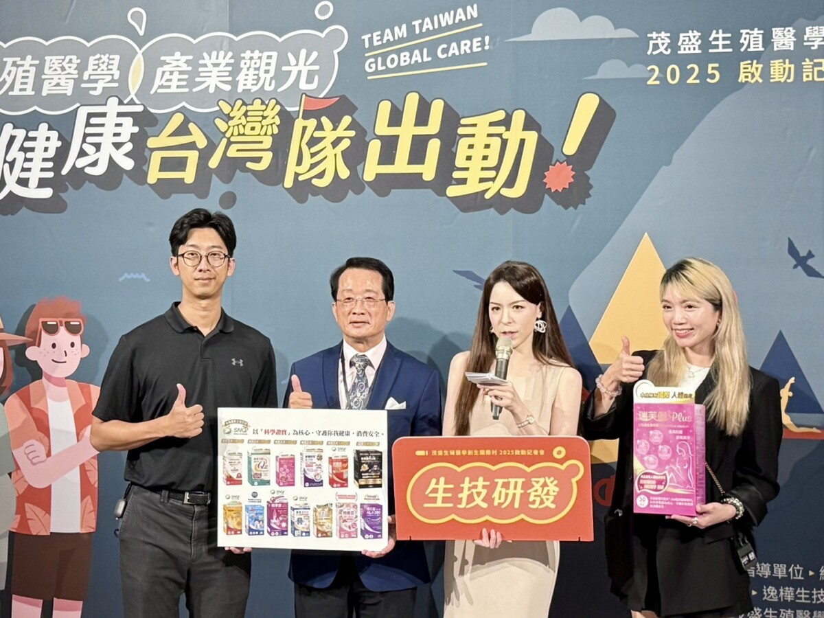 ▲《國際村》串起台灣4大產業共50家公司，包括：醫療科技、生技研發、在地文創、觀光旅宿。(圖/記者顏淑娟攝)
