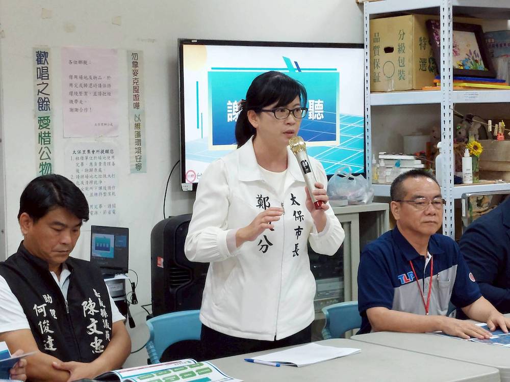 太保市鄭淑分市長強調：「嘉義高鐵特定區」是太保市未來最重要的新興發展核心，若綁約設置光電設施，將引發周邊高樓層住戶的疑慮，影響地方發展。（圖/太保市公所提供）