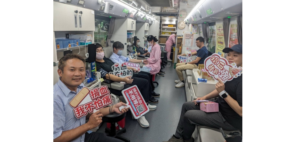 中油公司煉製事業部舉辦「熱血傳愛」捐血活動