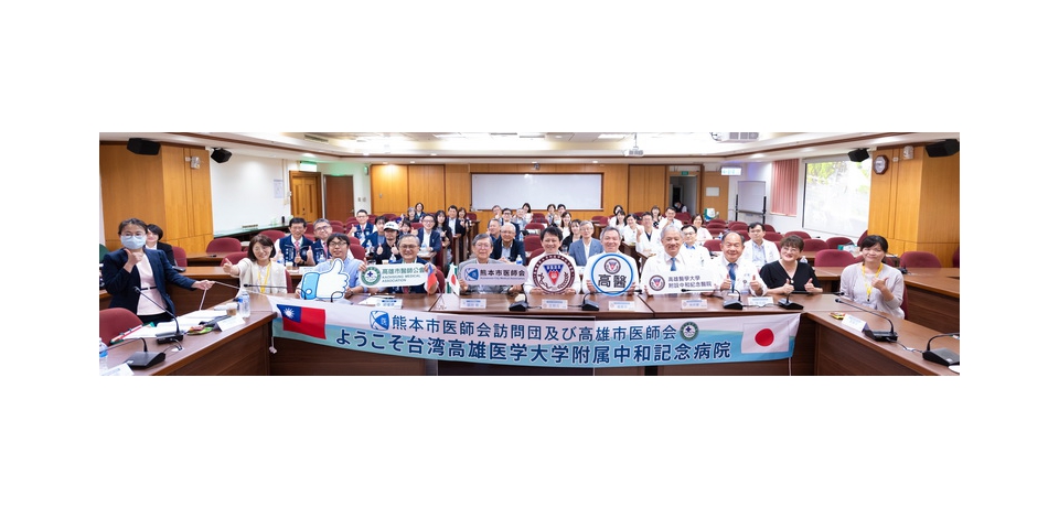 臺日醫療攜手深化交流 高醫分享在宅營養照護成果