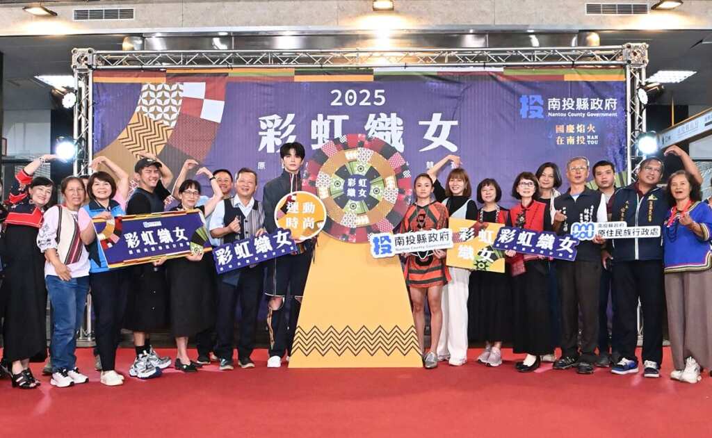 ▲南投縣府23日在一樓大廳舉行「2025彩虹織女－原時尚服飾設計競賽」決賽入圍作品發表記者會。（記者張玉泰攝）