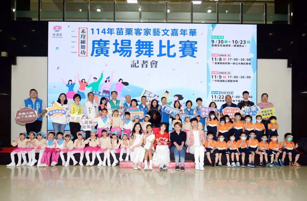 ▲副縣長宣傳苗栗客家藝文嘉年華廣場舞比賽。