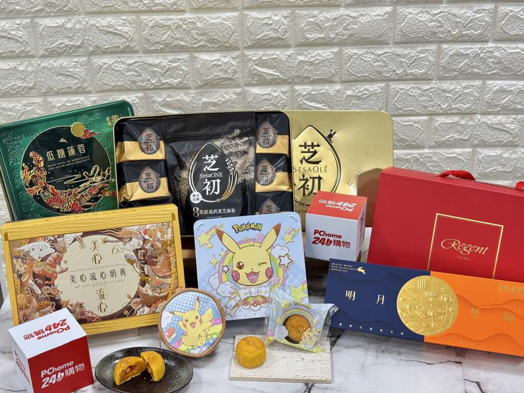 ▲PChome 24h購物祭出「中秋送厚禮」精選月餅下殺88折起、「中秋Eat起聚」嚴選海陸75折起,另還有「中秋夯肉王」活動,最低下殺19折,登記最高送2,949 P幣