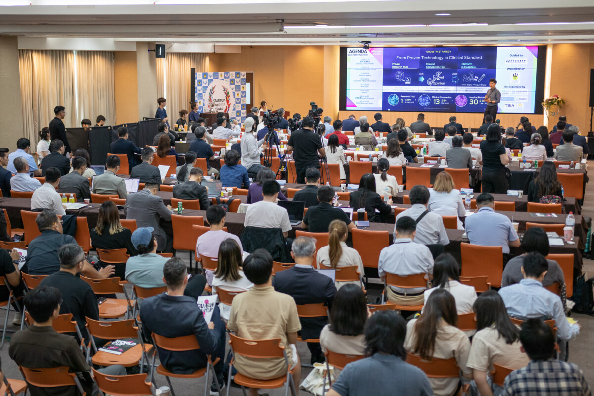 ▲Final Pitch現場吸引超過200位創業家、新創圈生態系貴賓參與，共同見證創新能量。(記者陳維鈞翻攝)