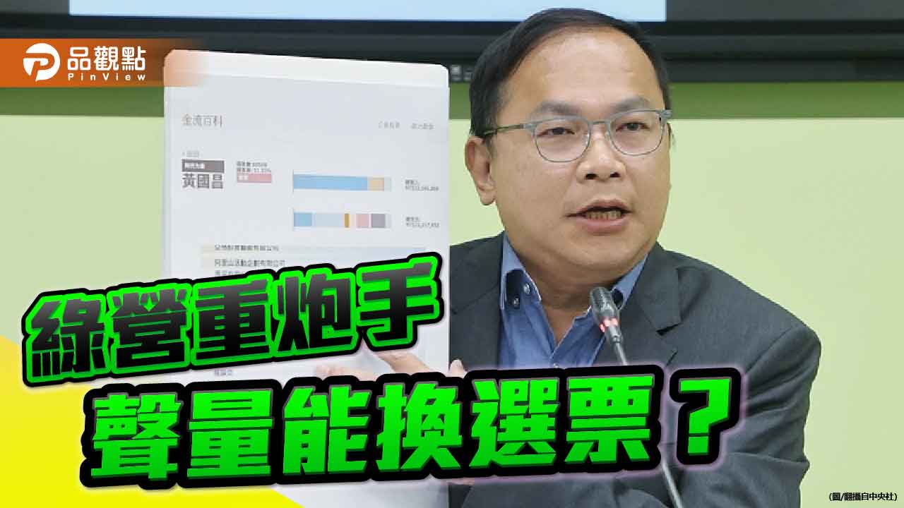 王義川的聲量遊戲 民進黨的資產還是包袱?